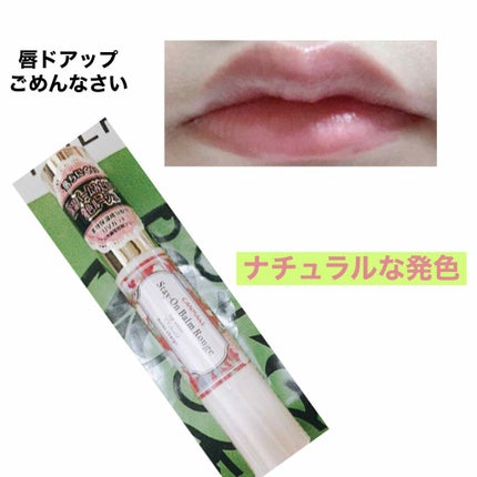 ステイオンバームルージュ 08 ジューシーピオニー/キャンメイク/口紅の画像