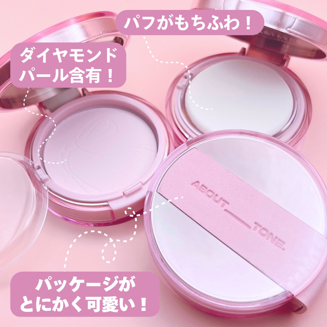 ザ・ブラーパウダーパクト/ABOUT TONE/プレストパウダーを使ったクチコミ（2枚目）