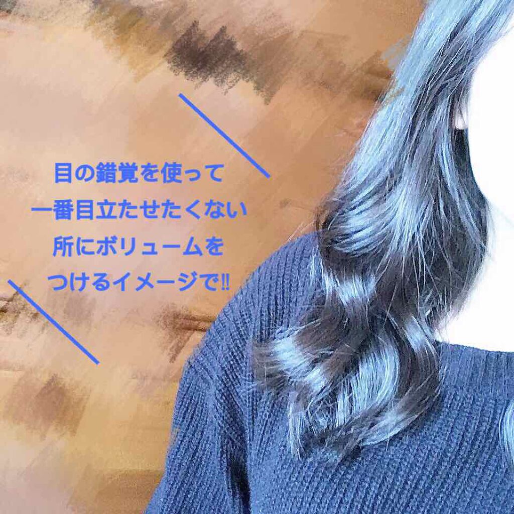 カールアイロン VSI-3206/VIDAL SASSOON Pink Series（ヴィダルサスーン ピンクシリーズ）/カールアイロンを使ったクチコミ（3枚目）