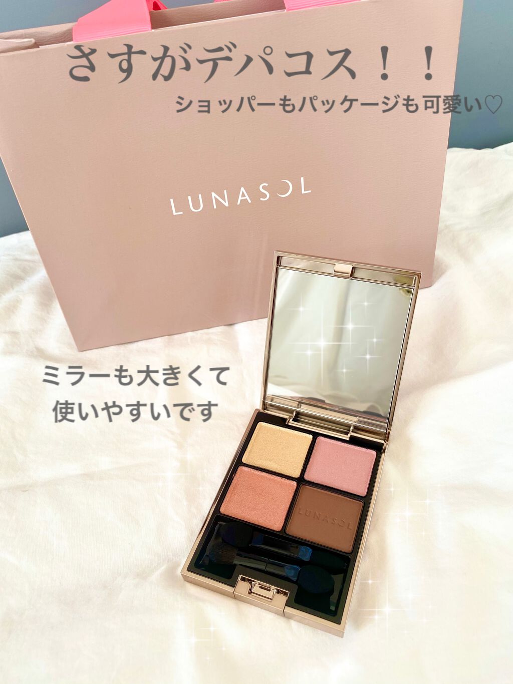 アイカラーレーション 05 Serene Night（販売終了）/LUNASOL/アイシャドウパレットを使ったクチコミ（2枚目）