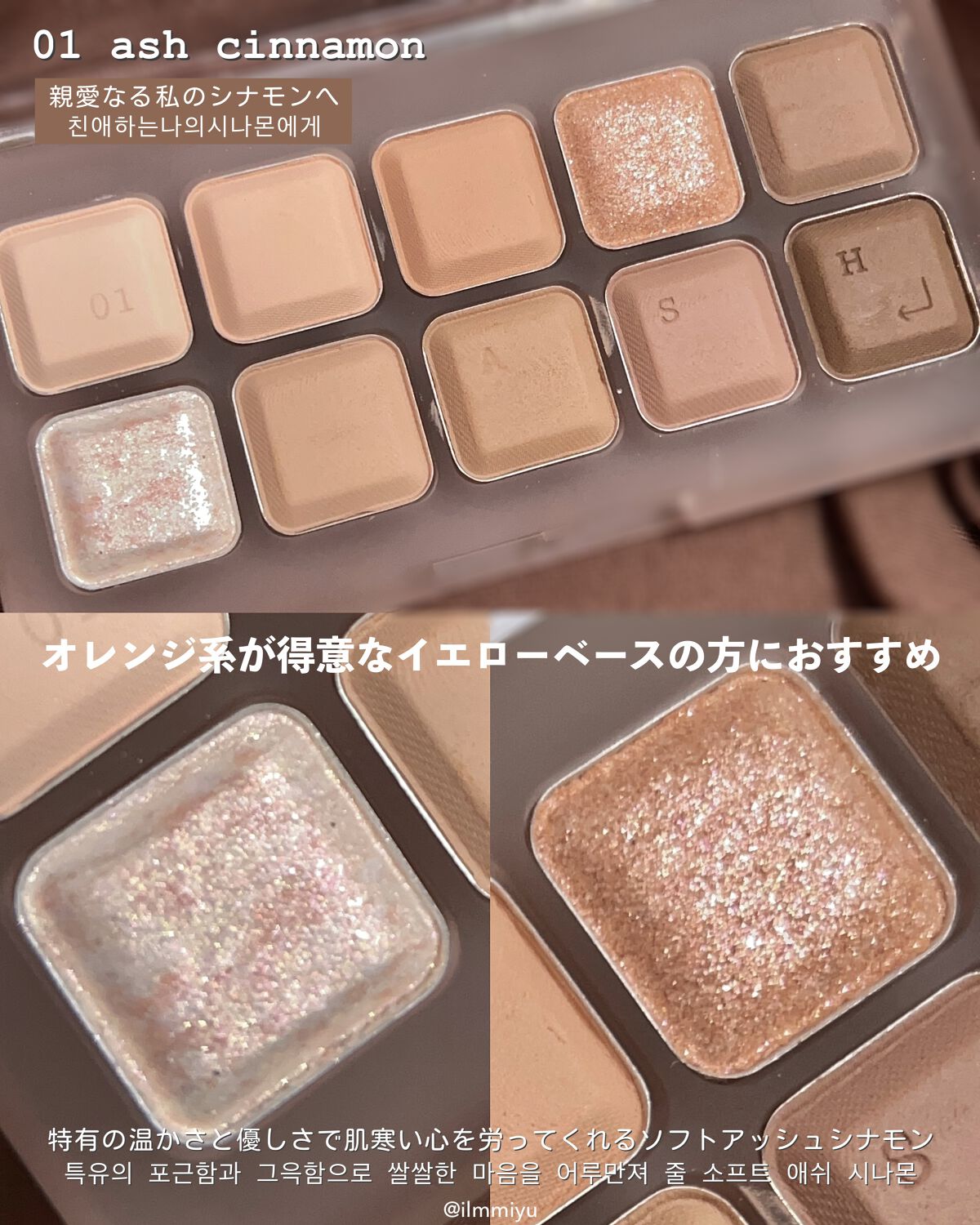 ムードキーボード/lilybyred/アイシャドウパレットを使ったクチコミ（2枚目）