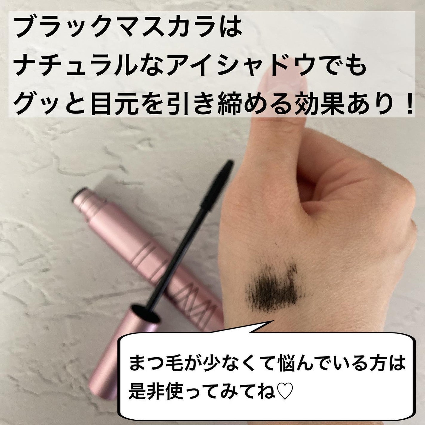 オールインワンマスカラ/ILM/マスカラを使ったクチコミ(7枚目)
