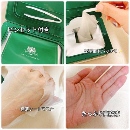 スーパーシカクイックマスクパック/MEDICUBE/シートマスク・パックを使ったクチコミ(2枚目)