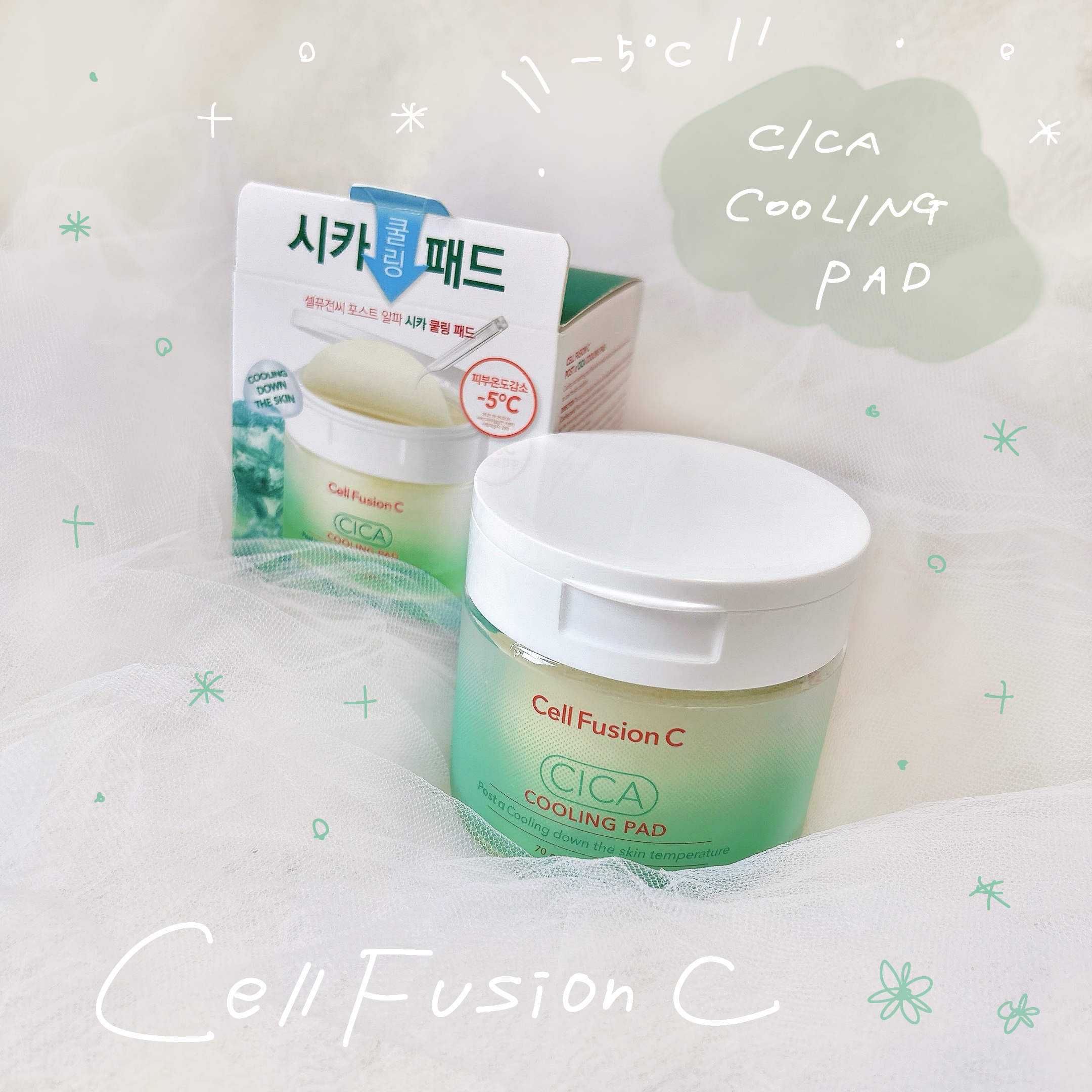 ポストアルファシカクーリングパッド/Cell Fusion C(セルフュージョンシー)/トナーパッドを使ったクチコミ（1枚目）