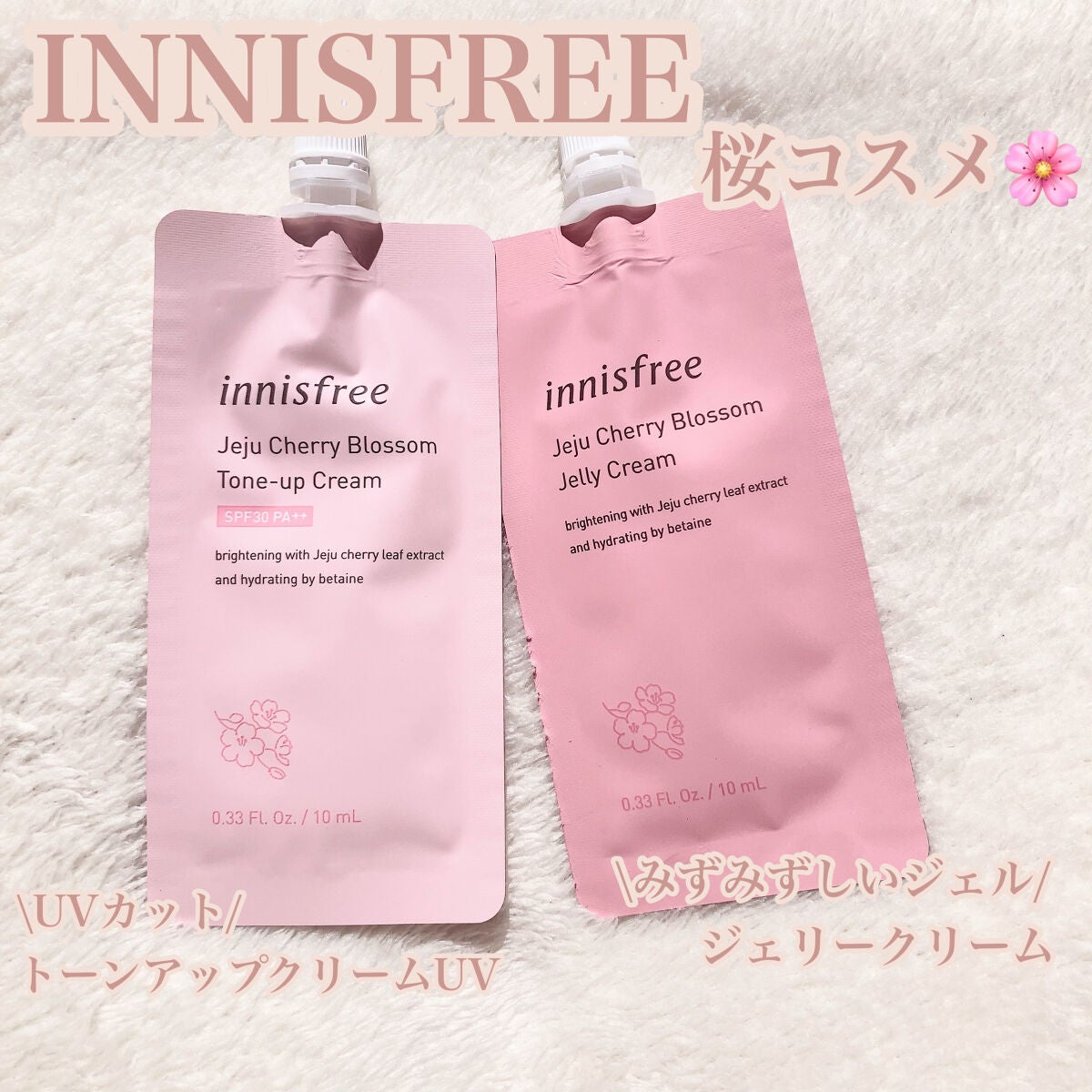 チェリーブロッサム ジェリークリーム N/innisfree/フェイスクリームを使ったクチコミ(1枚目)