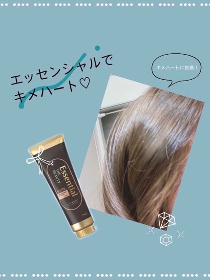 THE BEAUTY 髪のキメ美容プレミアムトリートメント<モイストリペアプレミアム>/エッセンシャル/洗い流すヘアトリートメントを使ったクチコミ(2枚目)