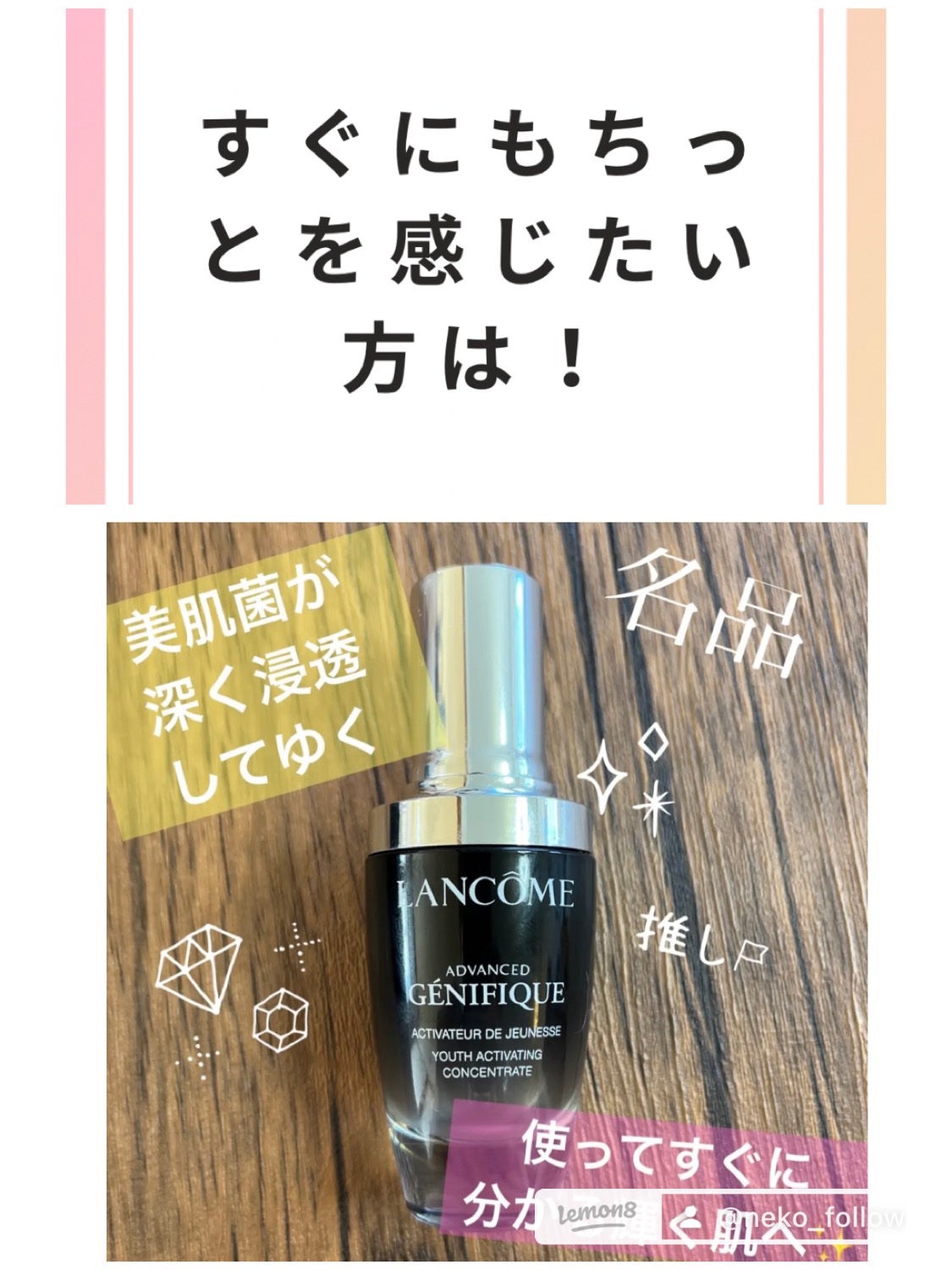 タカミスキンピール/タカミ/ブースター・導入液を使ったクチコミ(7枚目)