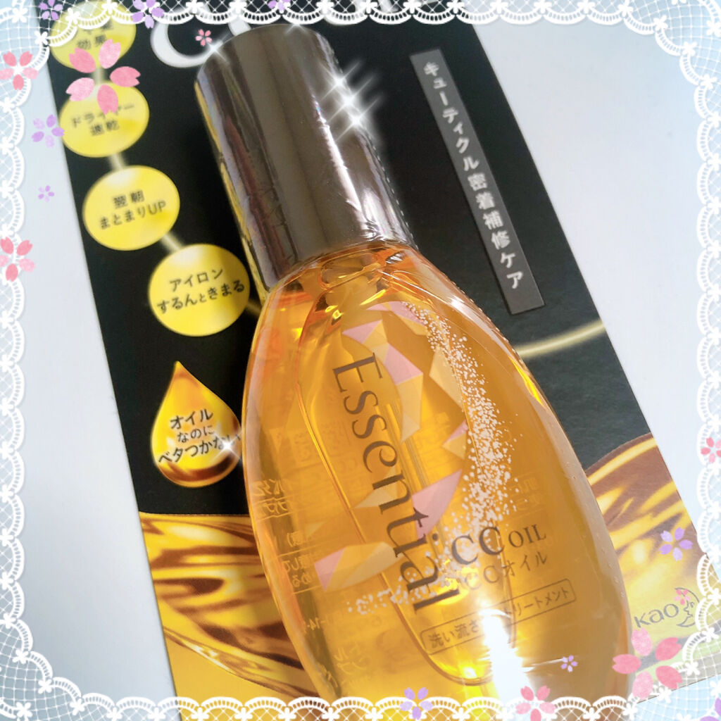 CCオイル/エッセンシャル/ヘアオイルを使ったクチコミ（2枚目）