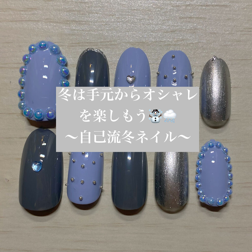 デコレーションネイルパーツ/DAISO/ネイルチップ・パーツを使ったクチコミ（1枚目）