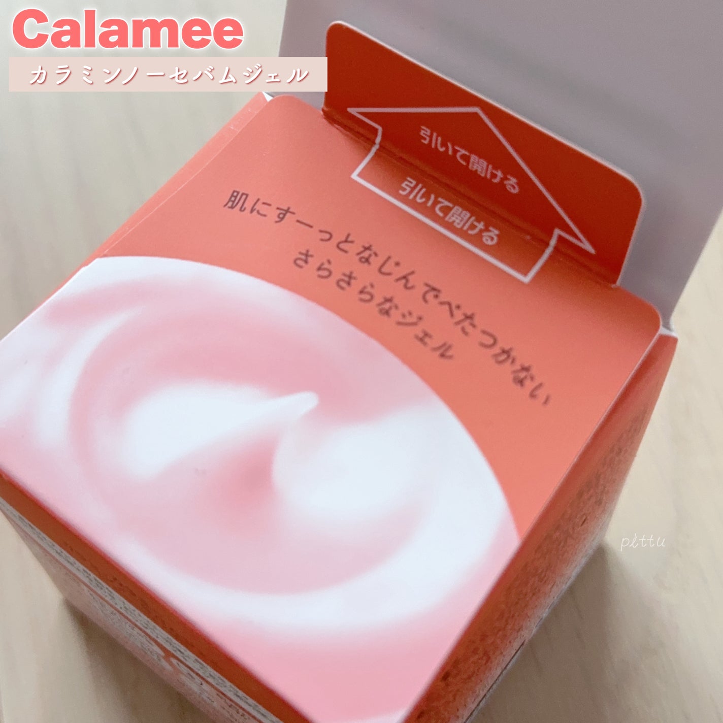 ã«ã©ã㌠ã«ã©ãã³ããŒã»ãã ãžã§ã«/Calamee/ãã§ã€ã¹ã¯ãªãŒã ã䜿ã£ãã¯ãã³ãïŒ6æç®ïŒ