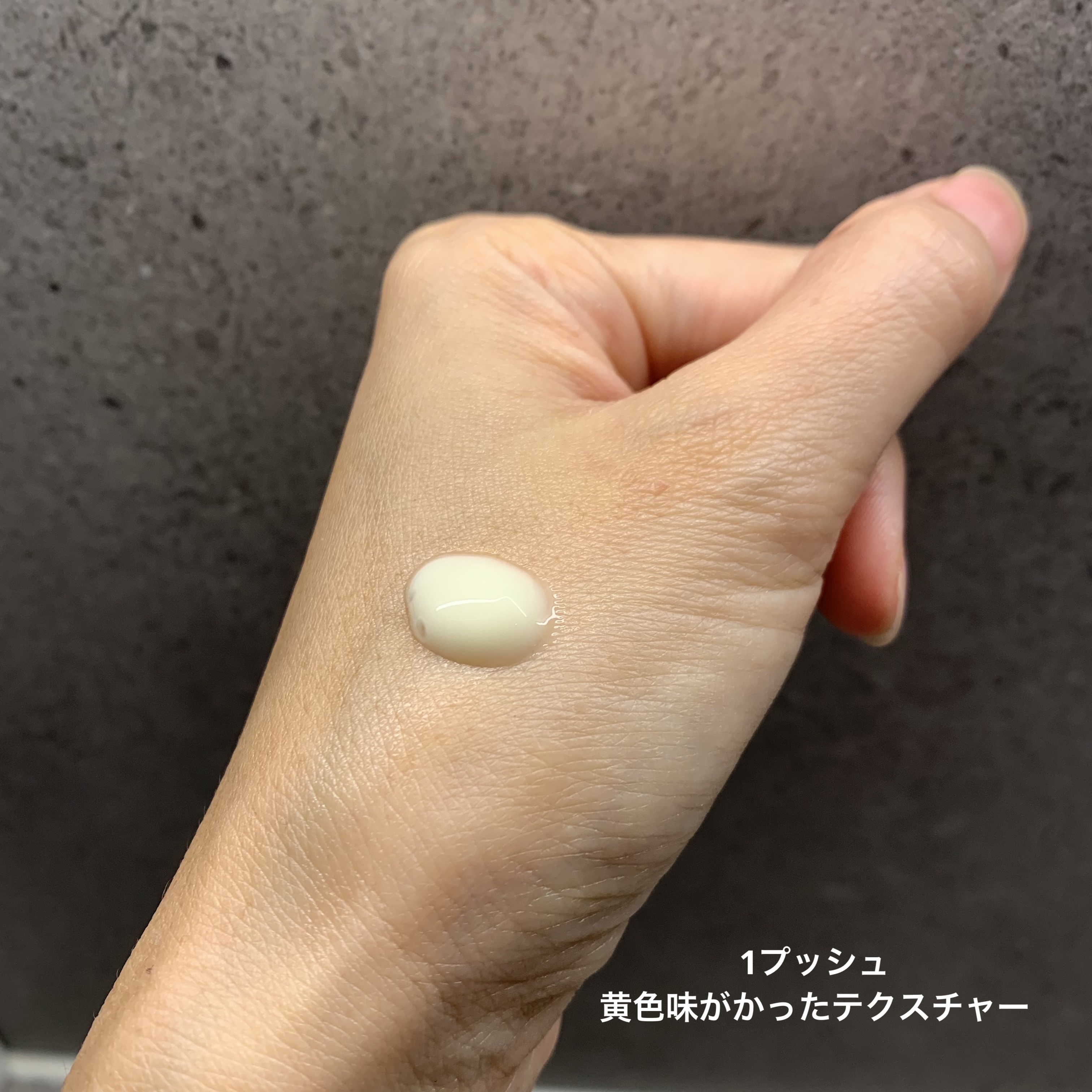 レチノール スーパーバウンス セラム/IOPE/美容液を使ったクチコミ（3枚目）