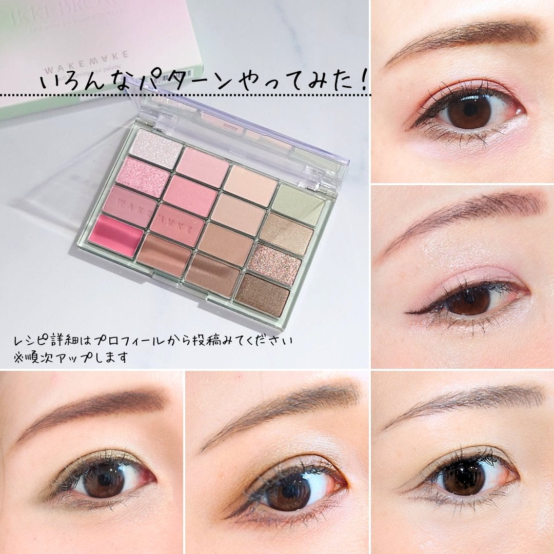 ソフトブラーリングアイパレット/wakemake/アイシャドウパレットを使ったクチコミ(5枚目)