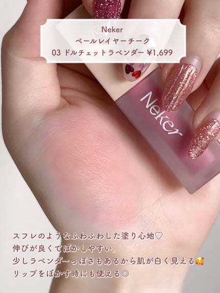 ピュア ブラッシュド サンシャイン チーク/PERIPERA/パウダーチークを使ったクチコミ(7枚目)