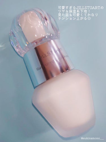 ジルスチュアート　イルミネイティング セラムプライマー 01 crystal diamond/JILL STUART/化粧下地を使ったクチコミ（2枚目）