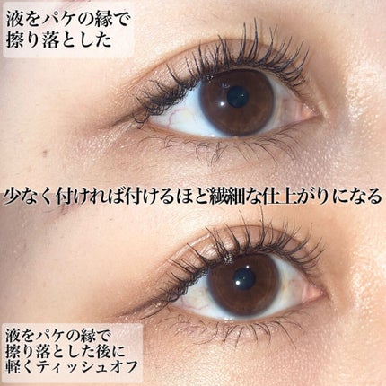 ブリング カーリング フィックス マスカラ/BLING GLOW/マスカラを使ったクチコミ(5枚目)