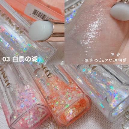 シャララスノーボールリップバーム/CORINGCO/口紅を使ったクチコミ(5枚目)