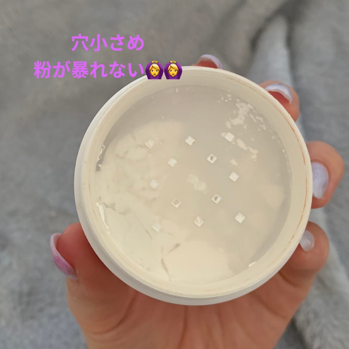 アニューム セバム コントロール パウダー/saat insight/ルースパウダーを使ったクチコミ(2枚目)