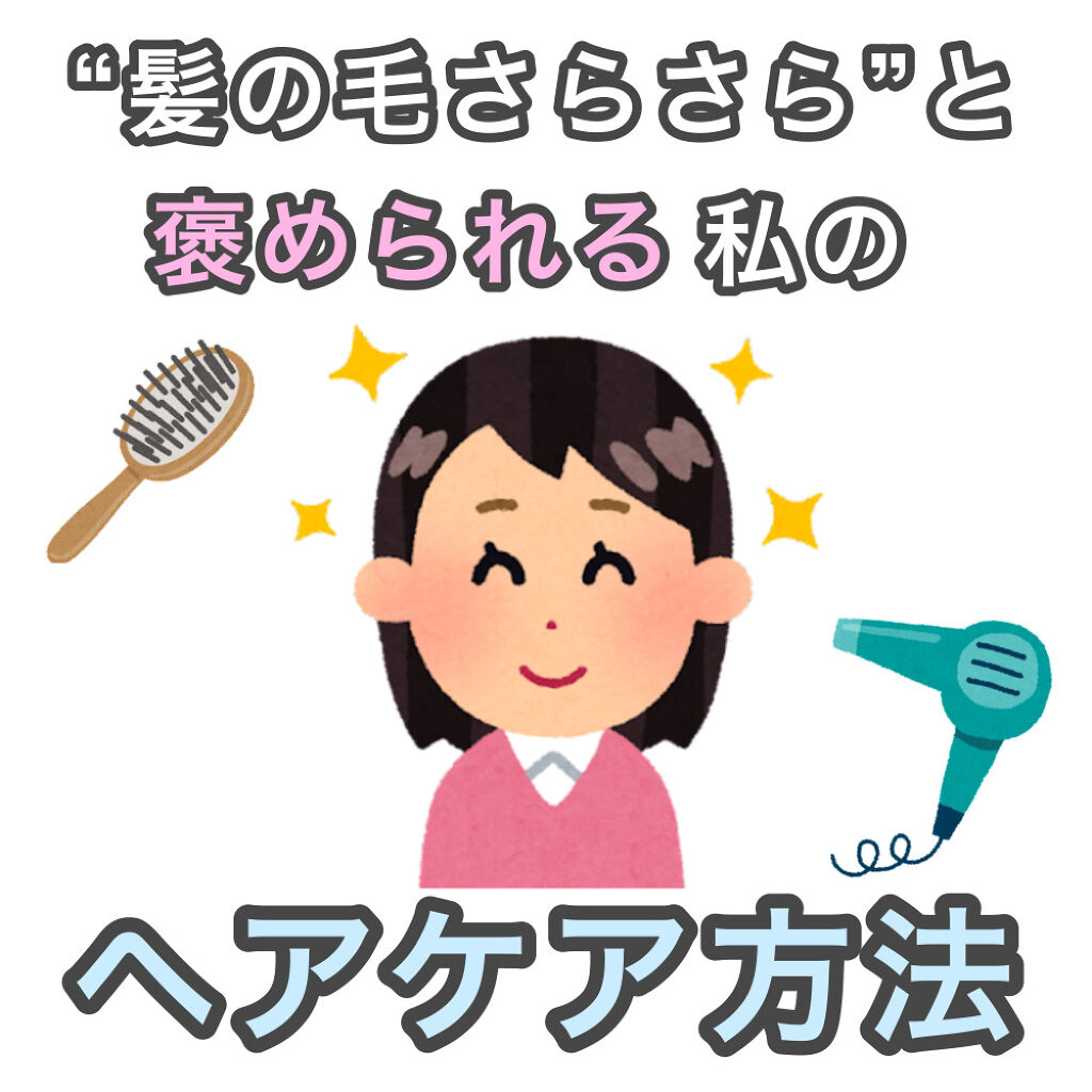 オイルトリートメント #EXヘアオイル/ルシードエル/ヘアオイルを使ったクチコミ（1枚目）