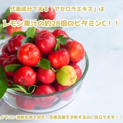 アセロラダークスポット&ブレミッシュ ケア クリーム/RAVIEL/フェイスクリームを使ったクチコミ(2枚目)