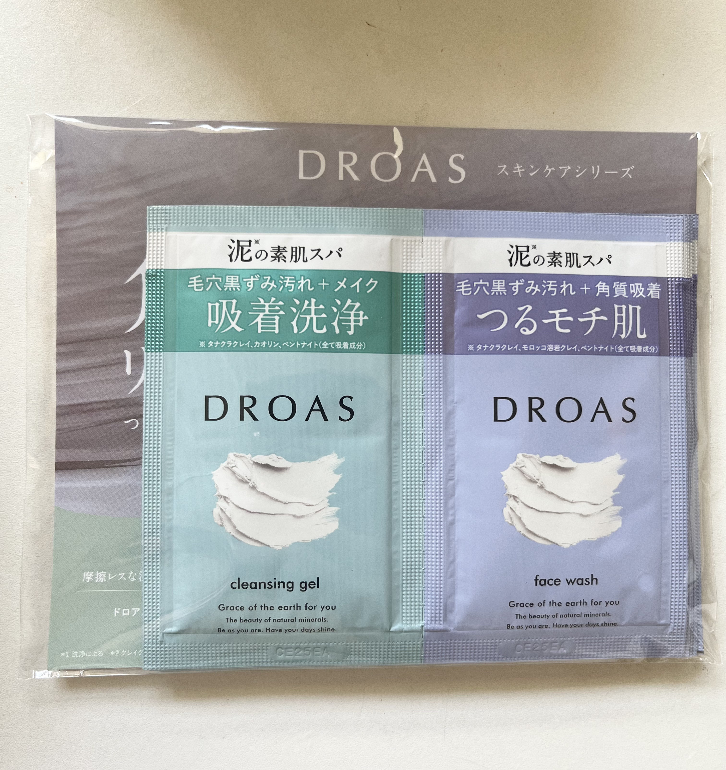 クレイクレンジングジェル/DROAS/クレンジングジェルを使ったクチコミ（1枚目）