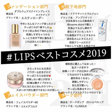 ダブル ウェア ステイ イン プレイス メークアップ /ESTEE LAUDER/リキッドファンデーションを使ったクチコミ（1枚目）