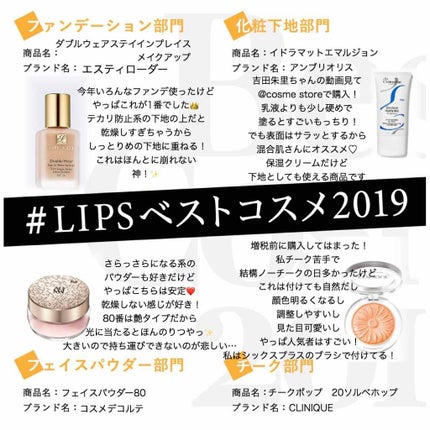 ダブル ウェア ステイ イン プレイス メークアップ /ESTEE LAUDER/リキッドファンデーションを使ったクチコミ(1枚目)
