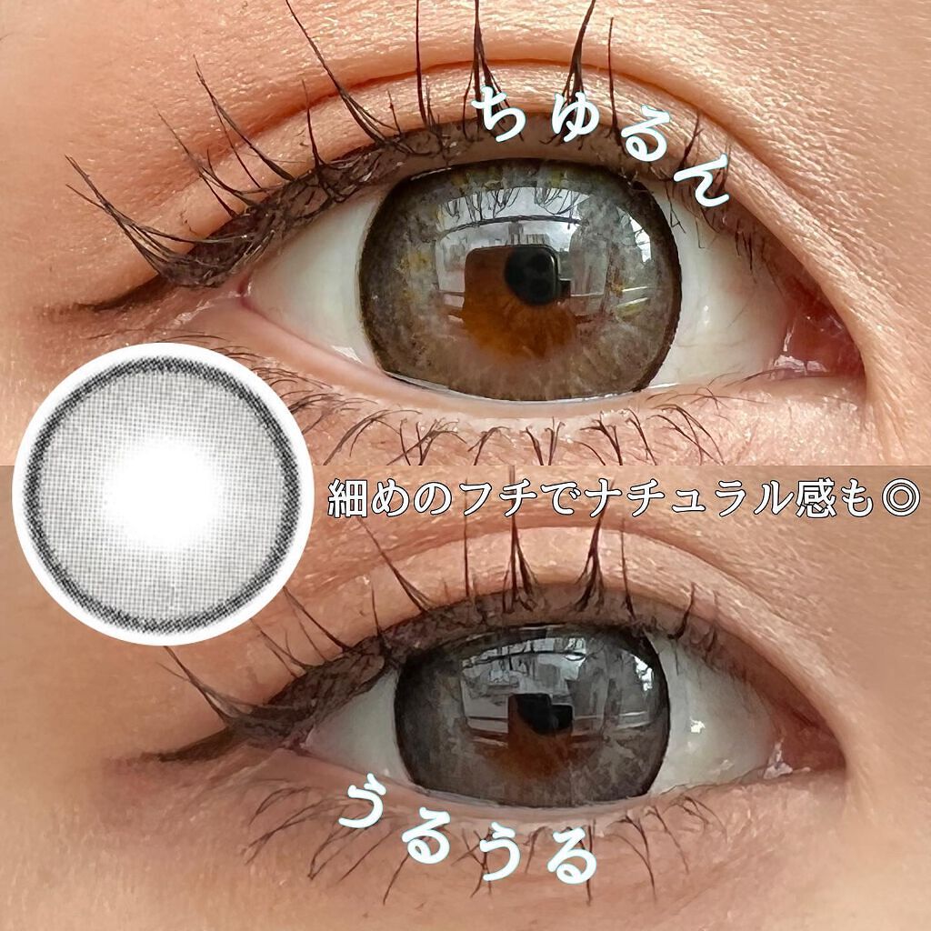 FLEX I/蜜のレンズ/カラーコンタクトレンズを使ったクチコミ(3枚目)