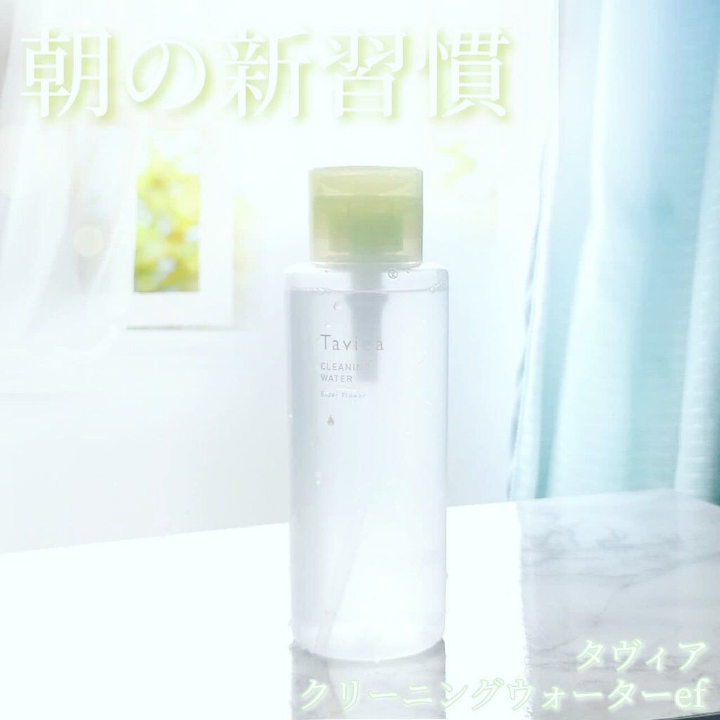 クリーニングウォーター ef／of/タヴィア /化粧水を使ったクチコミ（1枚目）