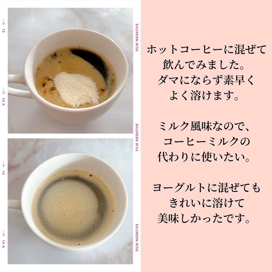 ミルコラ/サントリーウエルネス/美容サプリメントを使ったクチコミ(4枚目)