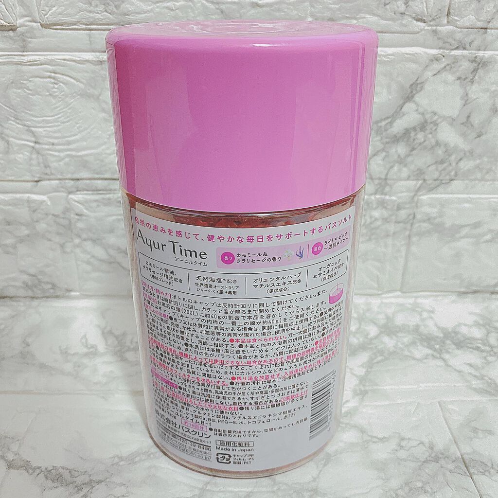 Ayur Time（アーユルタイム）/アーユルタイム/無機塩系入浴剤を使ったクチコミ（3枚目）