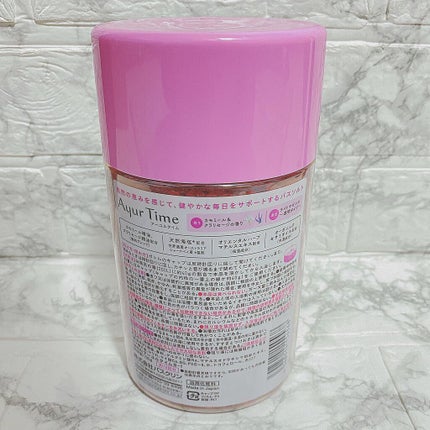 Ayur Time(アーユルタイム)/アーユルタイム/無機塩系入浴剤を使ったクチコミ(3枚目)