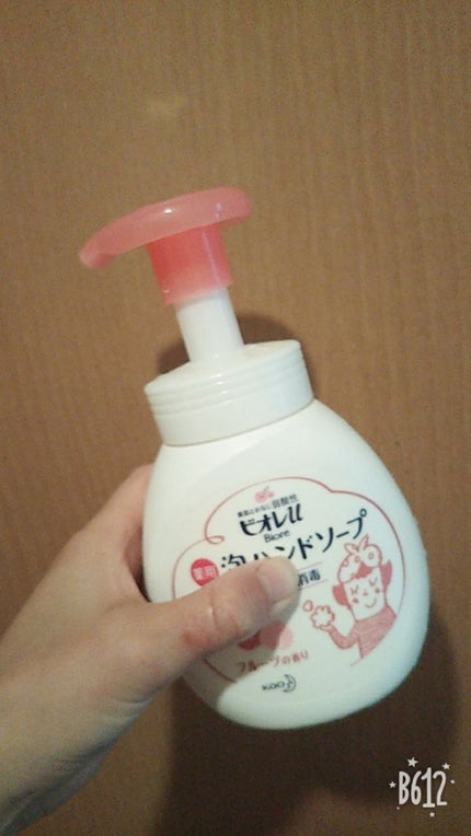 ビオレu 泡ハンドソープ フルーツの香りのクチコミ「今日は仕事バージョンの#1日ルーティーン
①仕事あがり(7/8)14時だい
今日は仕事だった.....」(3枚目)