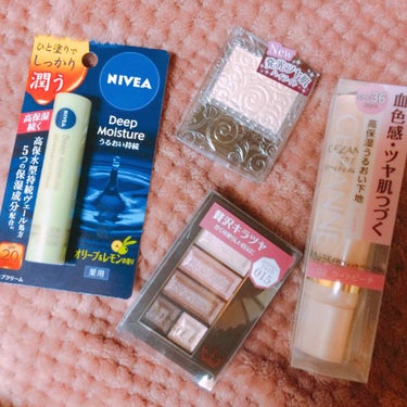 やっと買えた〜🌸

ずぅーーーっと欲しかったコスメたちがようやく買えました( *´ω`* )

ツヤっぽいピンクっぽいアイシャドウが欲しかったのと、セザンヌのハイライターが奇跡的に見つかったのでつい💦
