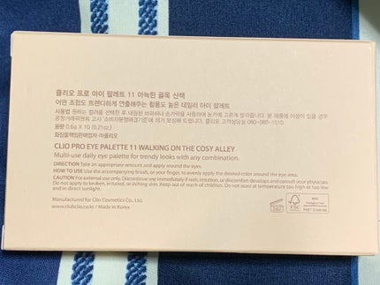 プロ アイ パレット/CLIO/アイシャドウパレットを使ったクチコミ(2枚目)