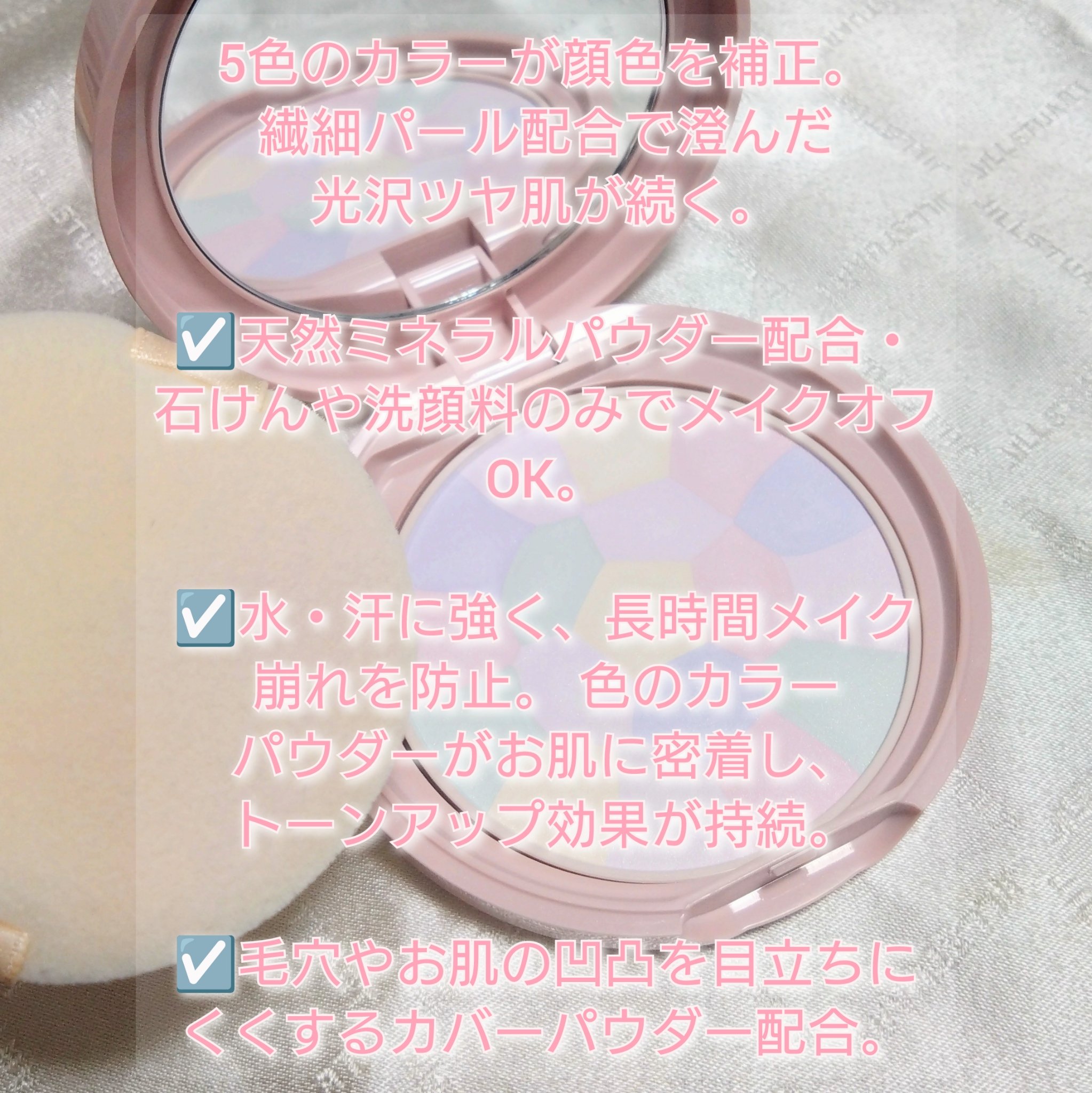 マシュマロフィニッシュパウダー　～Abloom～/キャンメイク/プレストパウダーを使ったクチコミ（2枚目）