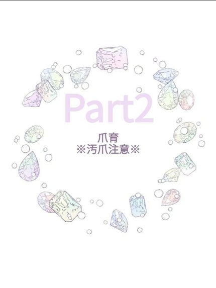 ビューティーチャージ ナイトスペリア/アトリックス/ハンドクリームを使ったクチコミ(1枚目)