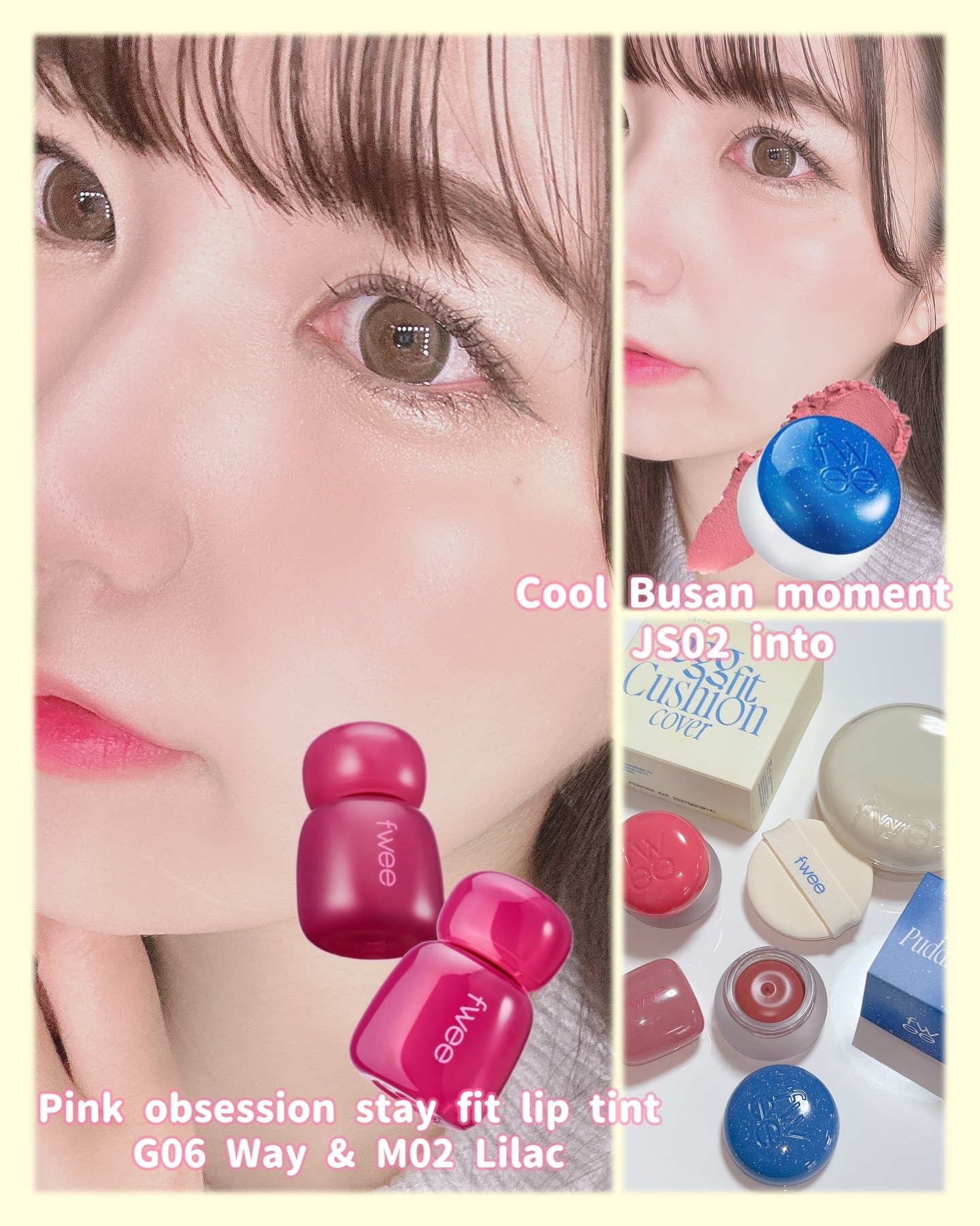 フィー ピンクオブセッションステイフィットティント/fwee/リップティントを使ったクチコミ（2枚目）