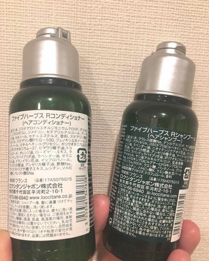 ファイブハーブスリペアリングシャンプー/コンディショナー/L'OCCITANE/シャンプー・コンディショナーを使ったクチコミ(2枚目)