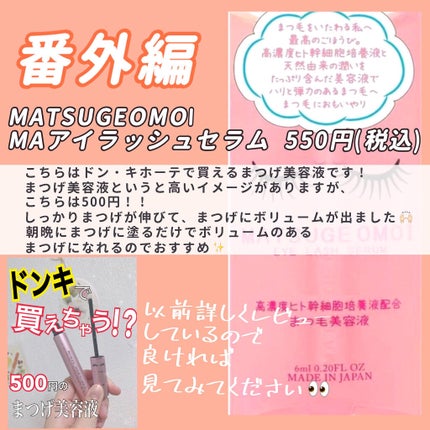 極細 アイライナーR/CEZANNE/リキッドアイライナーを使ったクチコミ(6枚目)