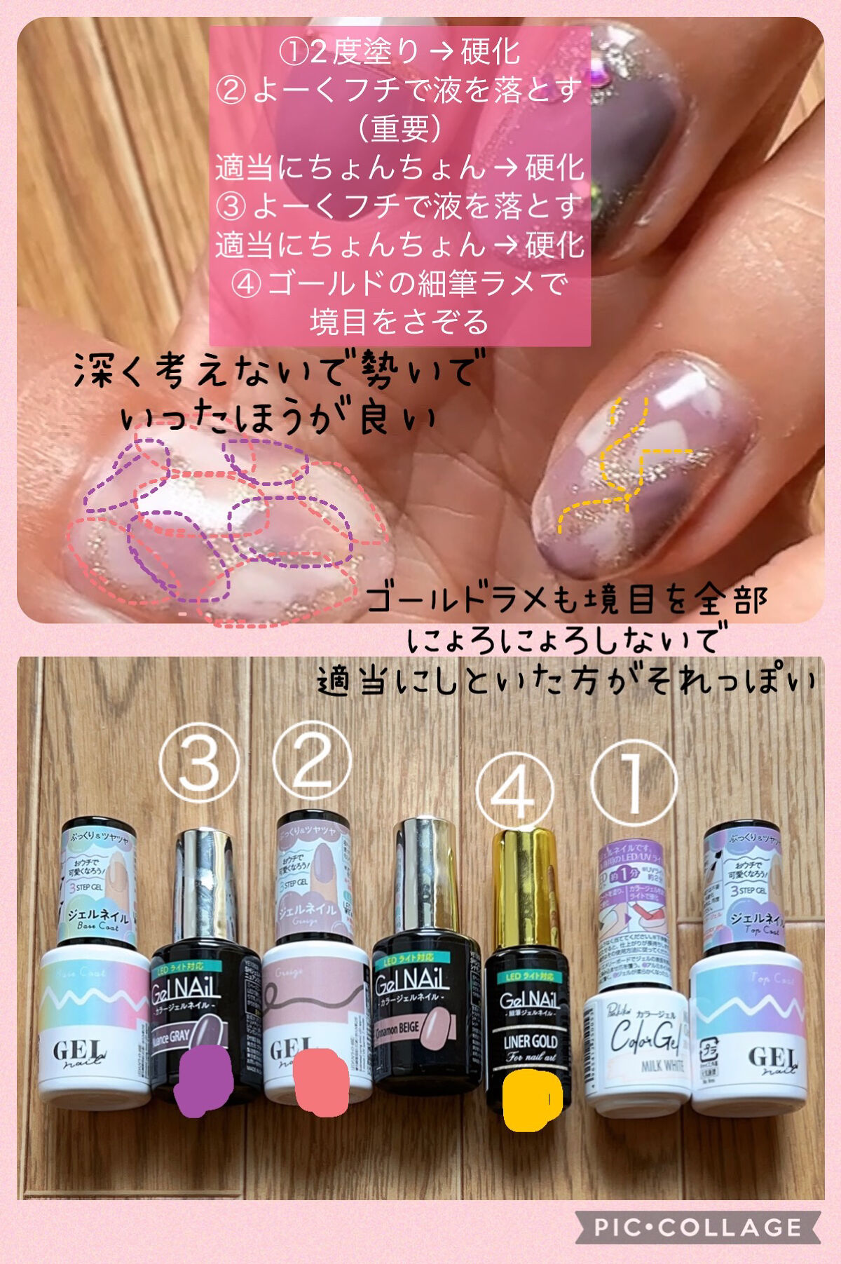 パル カラージェル ミルクホワイト/キャンドゥ/ジェルネイルを使ったクチコミ（3枚目）