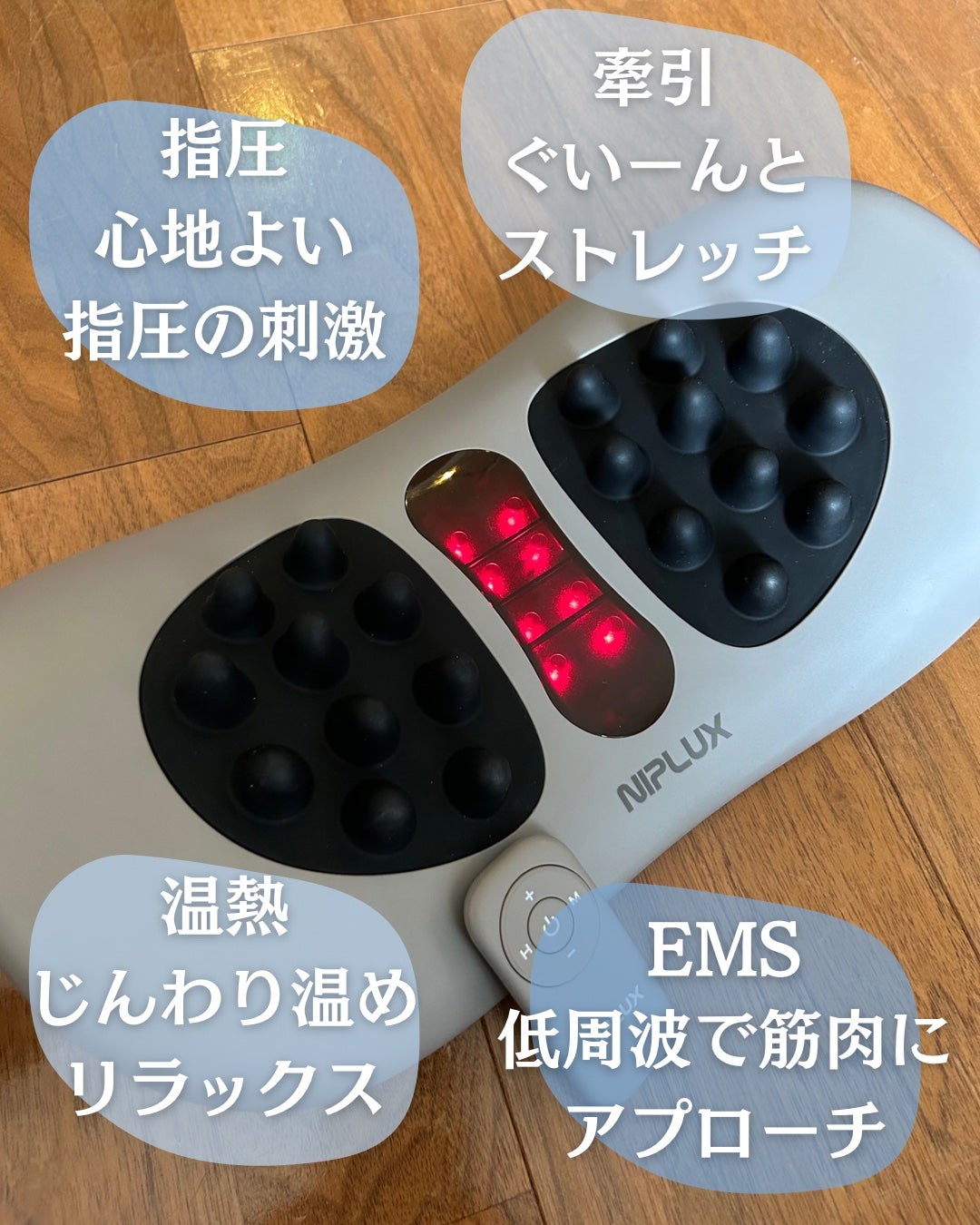 WAISTUPREMS/NIPLUX/その他マッサージャーを使ったクチコミ(2枚目)