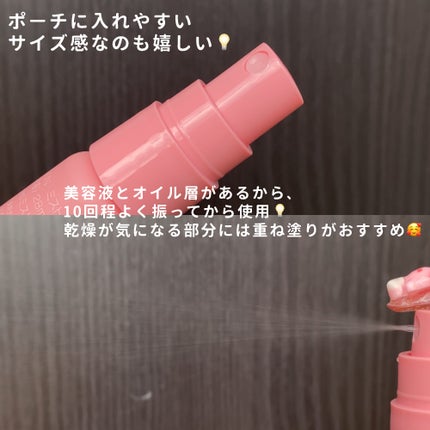 ミストセラム/episode SKIN/美容液を使ったクチコミ(3枚目)