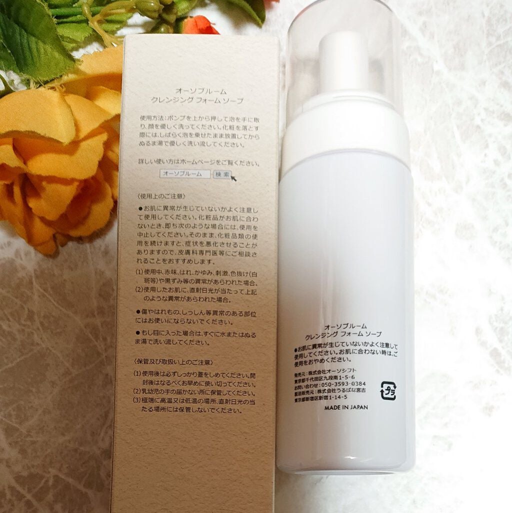 クレンジング フォーム ソープ 泡洗顔石鹸/ORTHO BLOOM/泡洗顔を使ったクチコミ(3枚目)