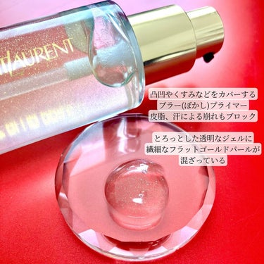 YVES SAINT LAURENT BEAUTE ラディアント タッチ ブラープライマーのクチコミ「光の魔法でフラットな透明肌へ

イヴ・サンローラン
ラディアント タッチ ブラープライマー
参.....」（1枚目）