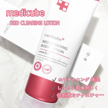 レッドボディローション/MEDICUBE/ボディローションを使ったクチコミ（2枚目）