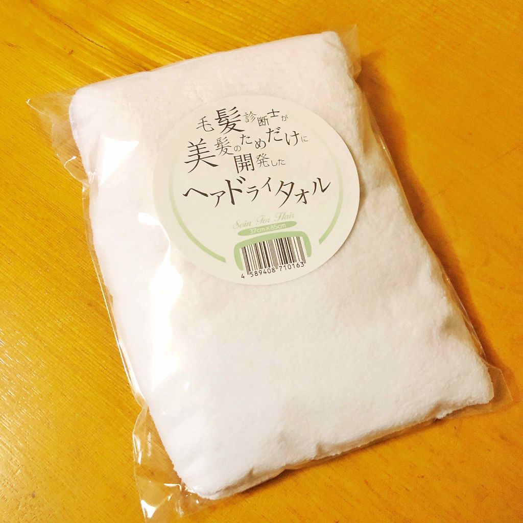 sizqu/ナカノザダイレクト/サロンシャンプーを使ったクチコミ(2枚目)