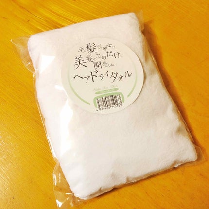 sizqu/ナカノザダイレクト/サロンシャンプーを使ったクチコミ(2枚目)