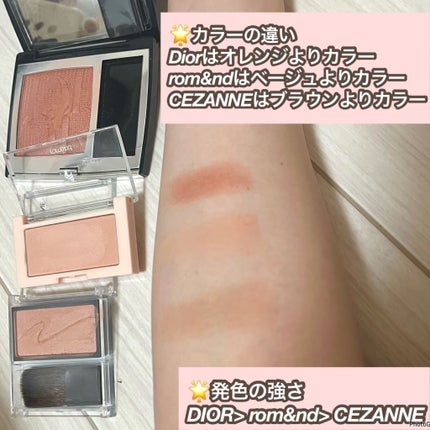 ディオールスキン ルージュ ブラッシュ/Dior/パウダーチークを使ったクチコミ(3枚目)