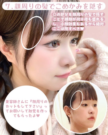 のびーるアイテープ(絆創膏タイプ、レギュラー)/DAISO/二重まぶた用アイテムを使ったクチコミ(9枚目)