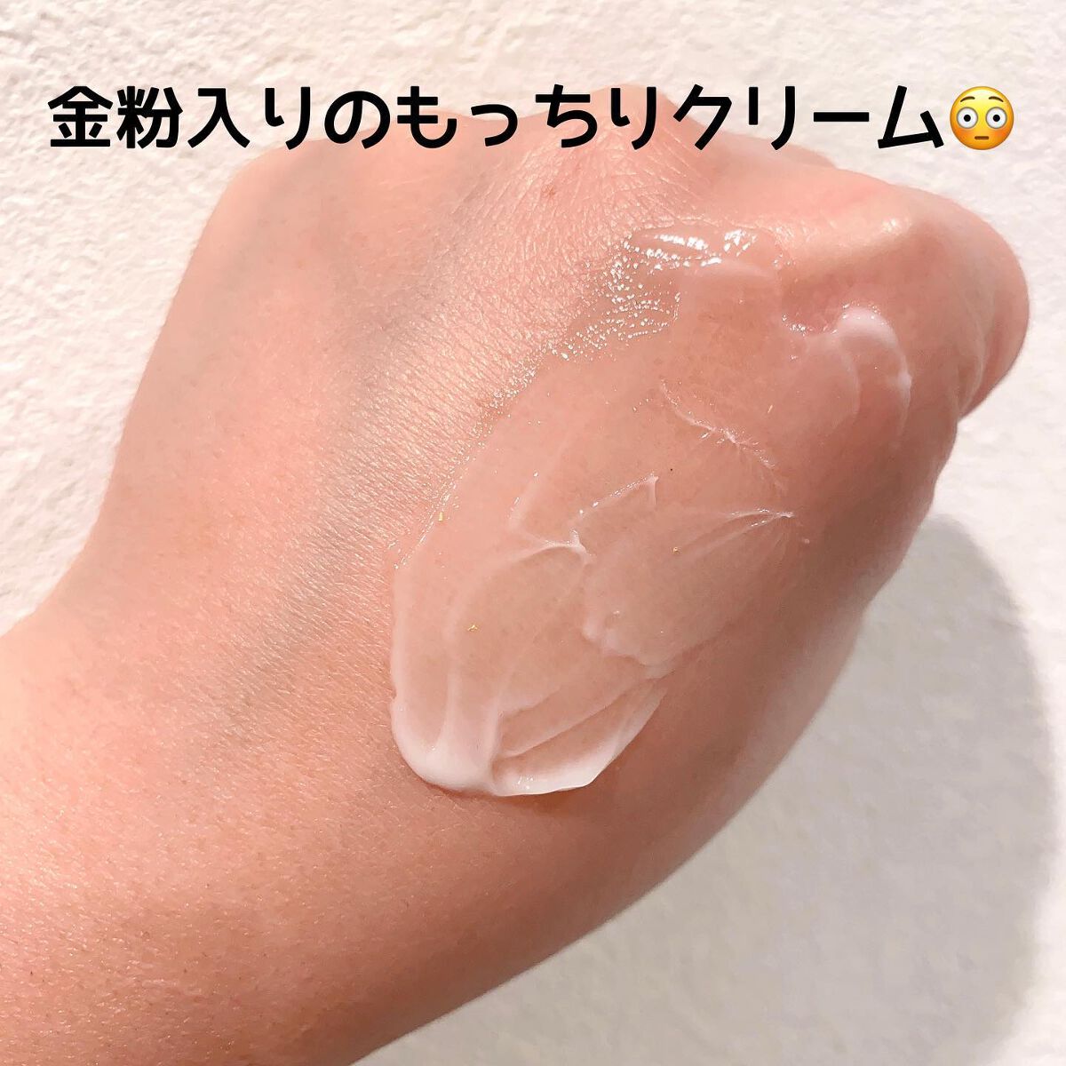 ユースエイジゴールドアイクリーム/SNP/アイケア・アイクリームを使ったクチコミ(3枚目)